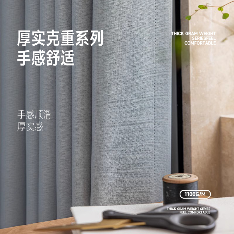 Nuevo tipo de imitación de cáñamo Taiguri cortina de aislamiento térmico y sombreado hotel dormitorio escuela de ingeniería de alquiler cortina de productos terminados