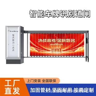 Fence barrier parking lot automatic intelligent parking fee license plate recognition system residential landing pole all-in-one machine