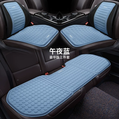 Cool pad: Gel Mat Ventilated and Breathable - midnight-blue-five-pieces