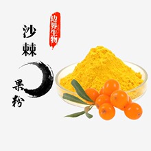 ɳ������ ��ɳ�����ɷ� ʳƷ������Ʒԭ�� ����ă� Դ�^���S1kg