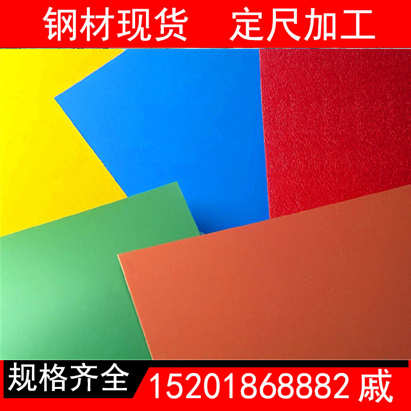 供应宝钢彩涂板彩涂卷 TDC51D+AZ 海蓝彩钢板 彩钢卷 规格齐全