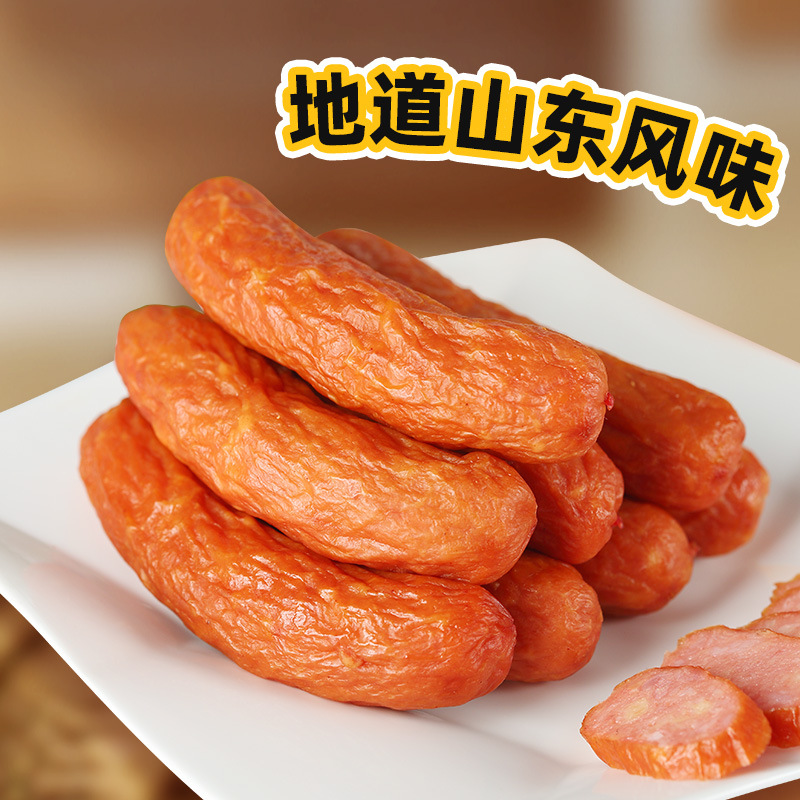 喜旺脆皮烤肠160g*8猪肉肠早餐零食五香蒜香香辣休闲食品批发