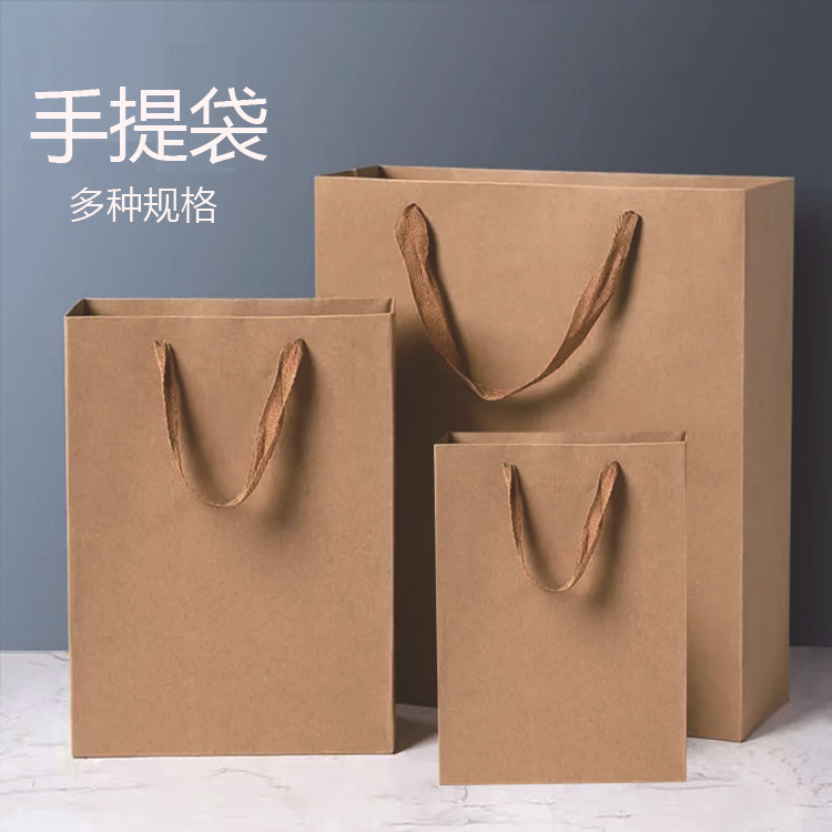 可来样生产 牛皮纸鞋服包装袋 纸袋化妆品