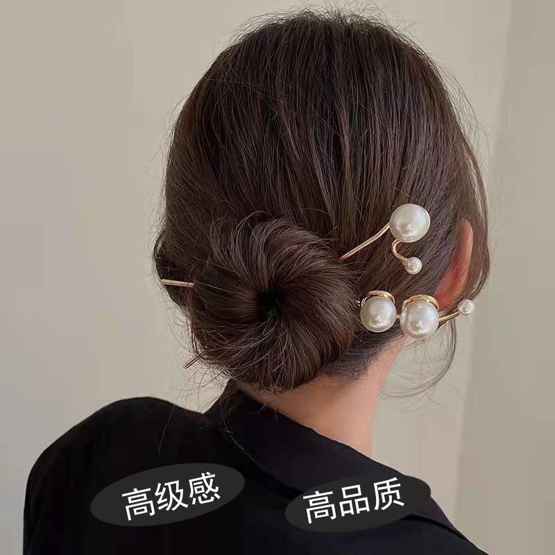 Elegant French Pearl hairpin high-grade Pearl hairpin simple modern updo hairpin South Korea hair accessories