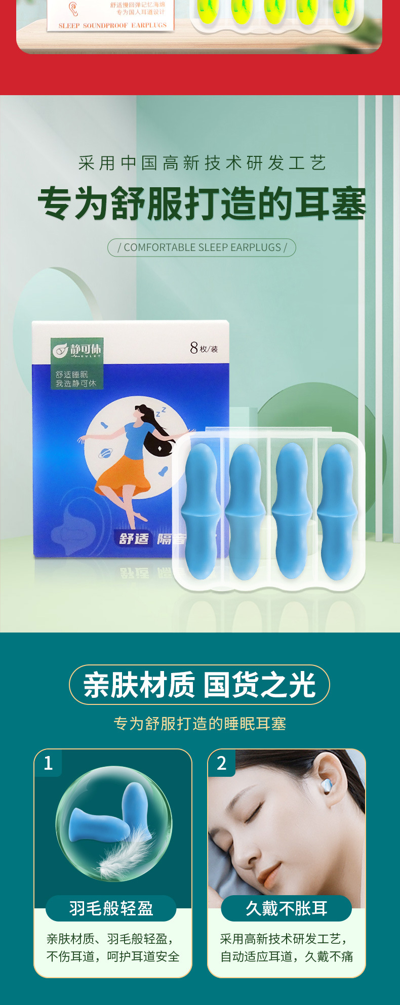 静可休系列02(2)_03.jpg