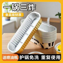 空气炸锅烤榴莲芝士铝箔锡纸盒长方形烤箱可重复使用食品级铝箔盒