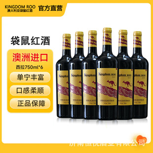KINGDOM ROO�Ĵ��������������ɼt���Ѿ�15��750ml�����M��ԭ��