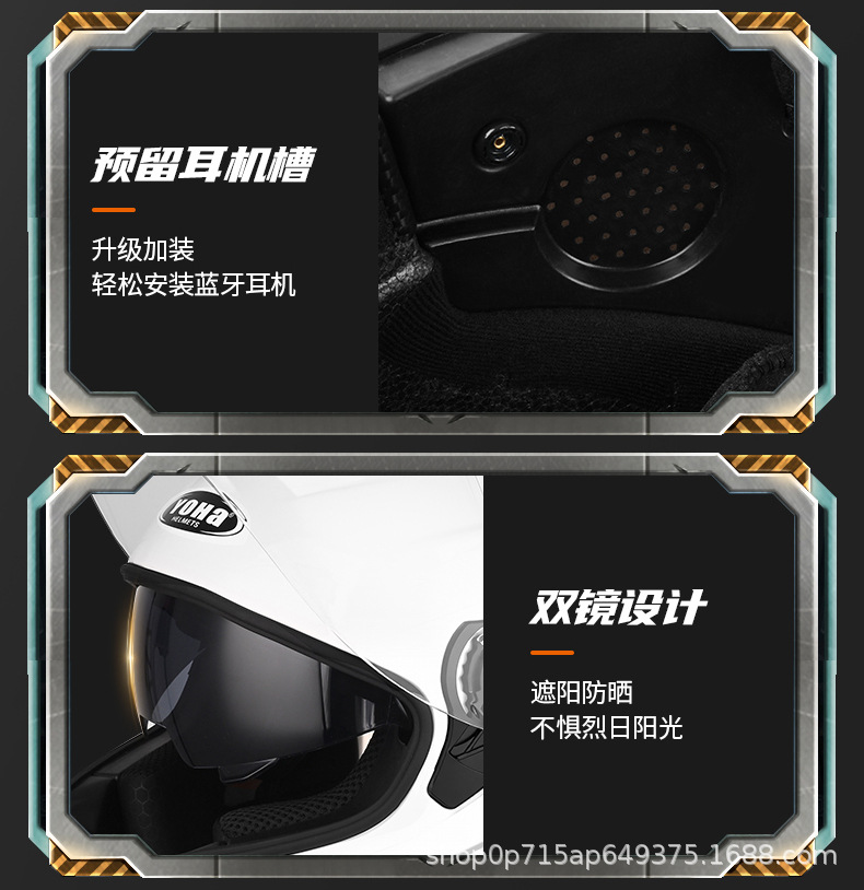 Motorcycle Helmet Men's Full-Face Helmet Winter Electric Vehicle Universal All-Season Motorcycle Safety Helmet Flip-Up Helmet Drinking Helmet