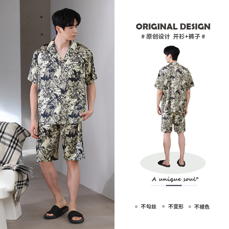 HFF-24068(얼음과 눈 실크)