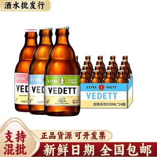 �����r����ơ�ư��ܰ�ơ/�ӹ�ľ/õ��/���}�殐��330ml*24ƿ����