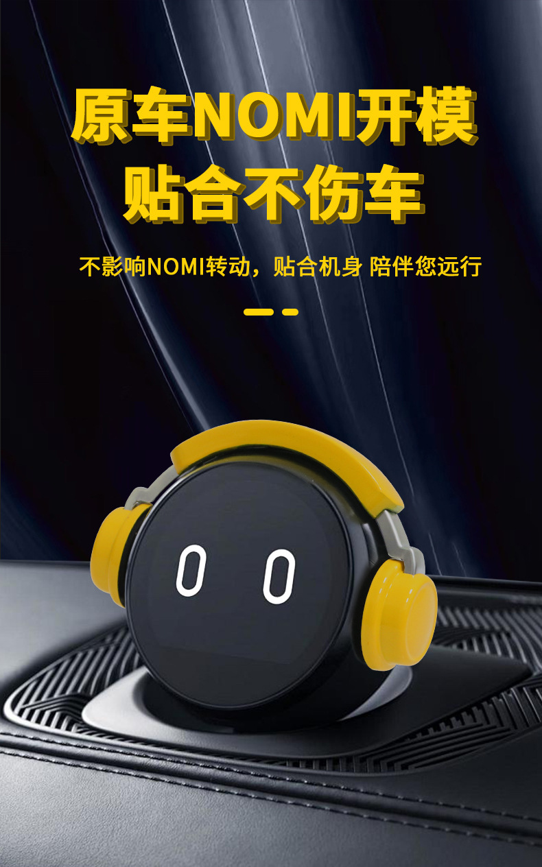 Nio Nomi Hat Musician Robot Hat Decoration Et5Es7Et7Es6Ec6Es8 Modified Car Interior