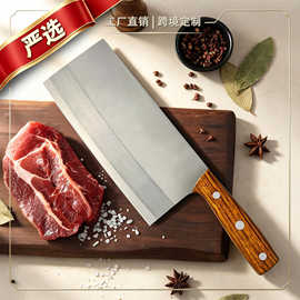 家用不锈钢切片刀 锋利切肉切菜刀酒店厨师刀厨房刀具现货批发