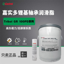 嘉实多TRIBOL GR100-00 100-0 100-1 100-2 PD齿轮轴承锂基润滑脂