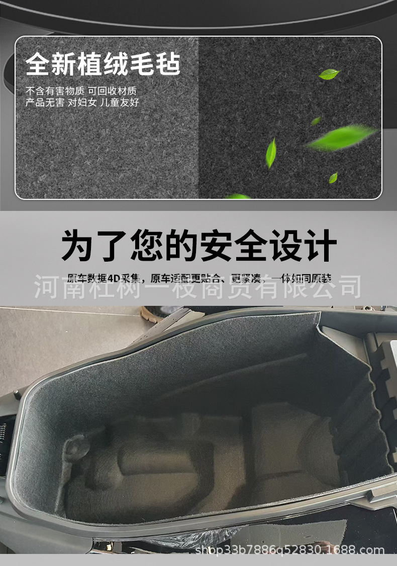 Suitable for 25 Models of Honda Nwt150 Integrated Felt Seat Liner Pad Motorcycle Modification Parts Silent Seat Cushion Accessories