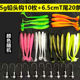 9 Colors Paddle Tail Fishing Lures Soft Plastic Baits Fresh Water Bass Swimbait Tackle Gear