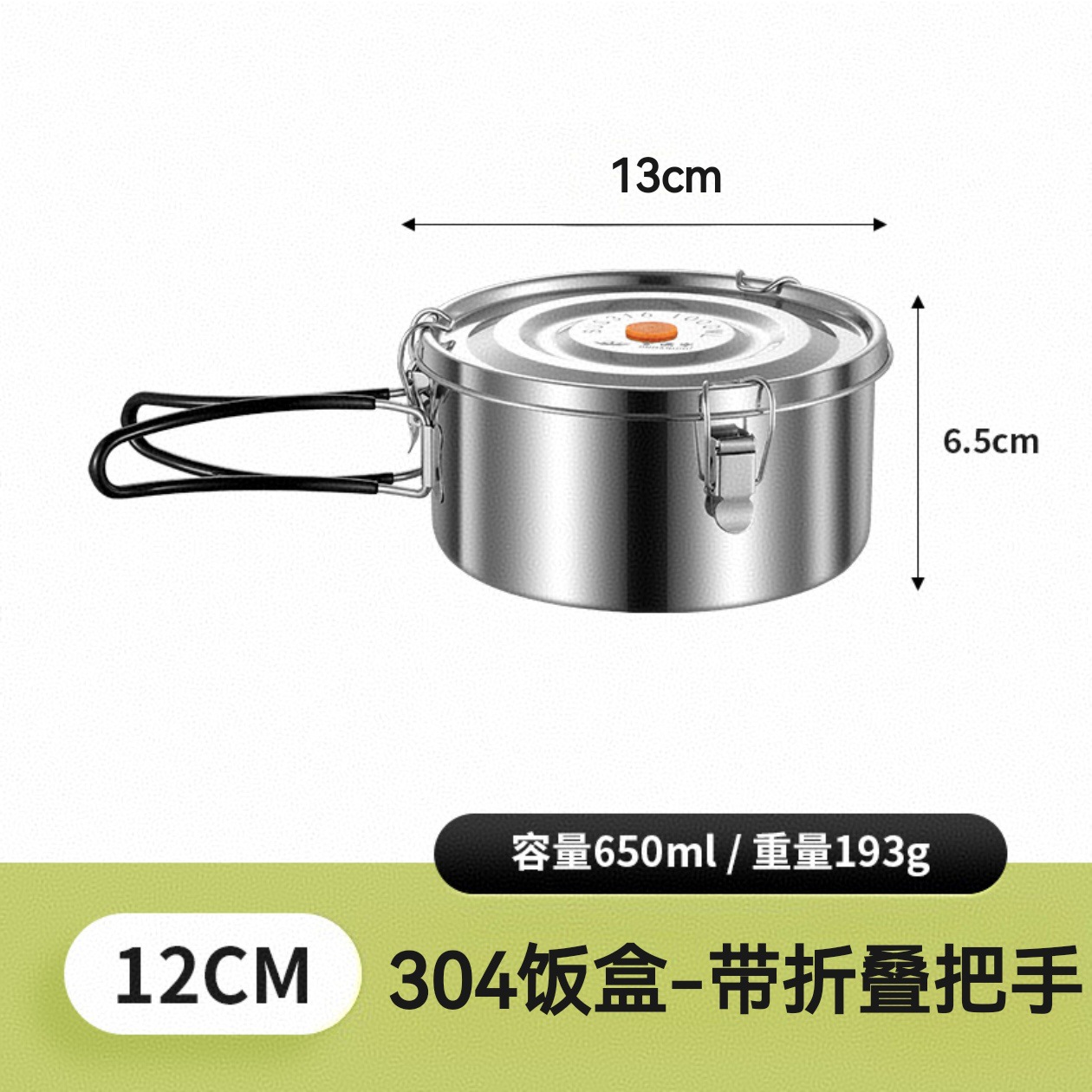 660ml