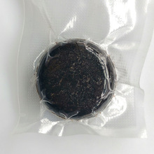 侧柏叶何首乌新疆乌斯曼草洗发饼洗发皂手工无硅油天然植物洗发皂