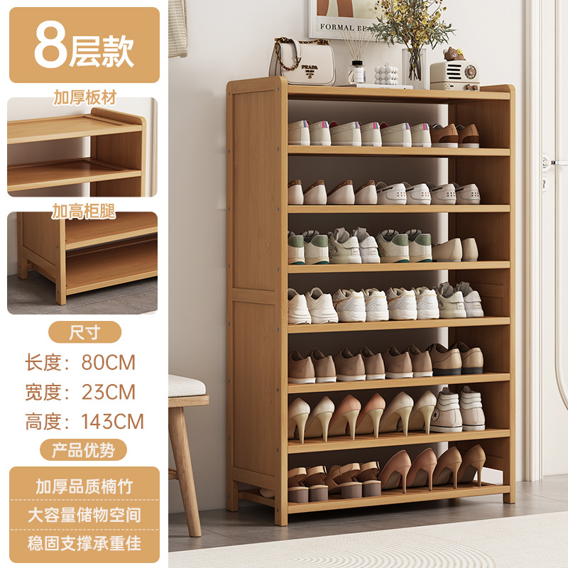 측면 패널 포함-8 레이어 80CM