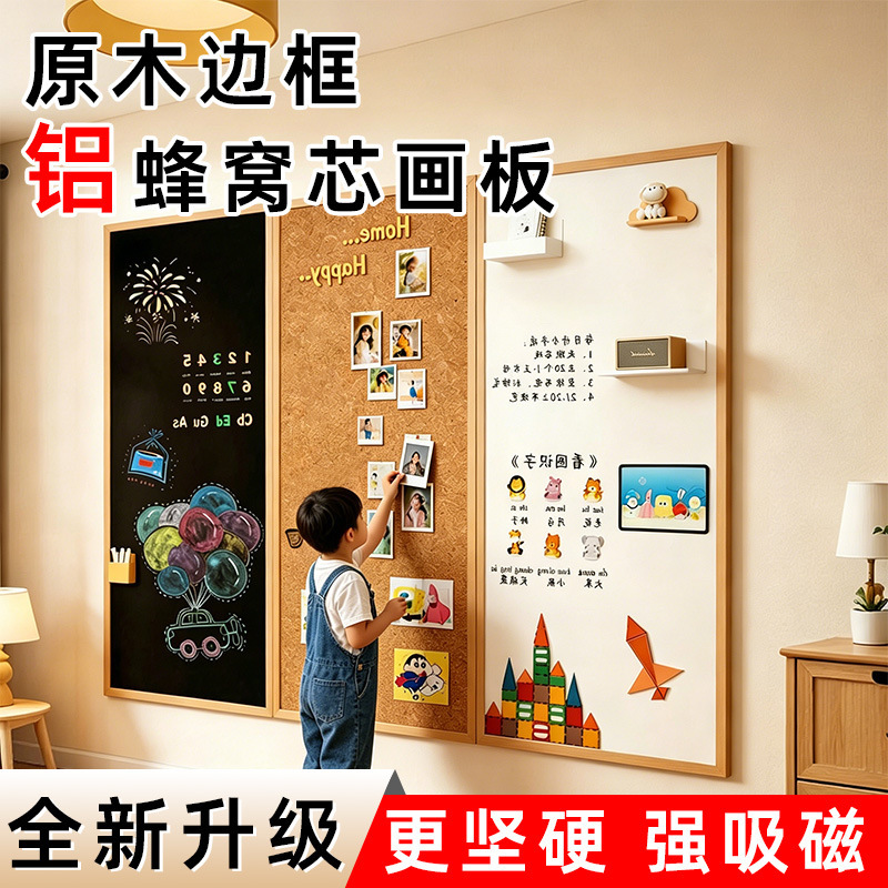 Finished magnetic whiteboard for wall mounting, magnetic wall-mounted blackboard with solid wood frame, children's home drawing board, graffiti wall set Finished magnetic whiteboard for wall mounting, magnetic wall-mounted blackboard with solid wood frame, children's home drawing board, graffiti wall set