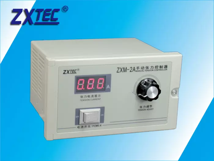 中星工控 ZXTEC ZXM-2A 数显式手动张力控制器