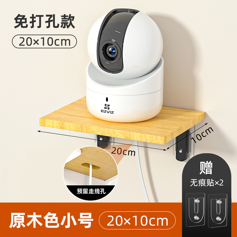 Router partición de almacenamiento rack sala de estar de pared set-top box proyector de almacenamiento de rack socket punch-rack de almacenamiento libre