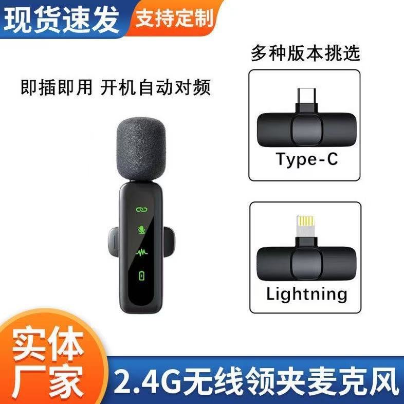 新款一拖二L6无线领夹麦克风录音直播短视频降噪收音麦克风话筒|undefined