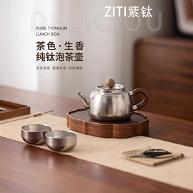 保温杯;茶具套装;茶叶罐