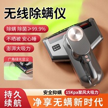紫外线滚刷拍打除螨仪家用手持大吸力小型吸尘器除菌机家用