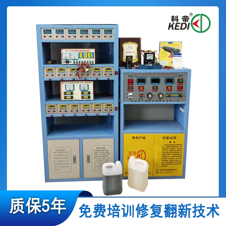 Инструмент для ремонта свинцово-кислотных аккумуляторов оборудование для ремонта и ремонта старых аккумуляторов электромобиль технология обучения