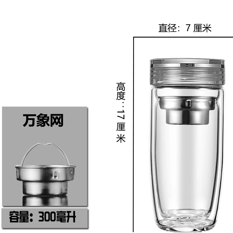 二重グラスは断熱ガチョウの卵のお茶を厚くして、お茶を入れます。|undefined