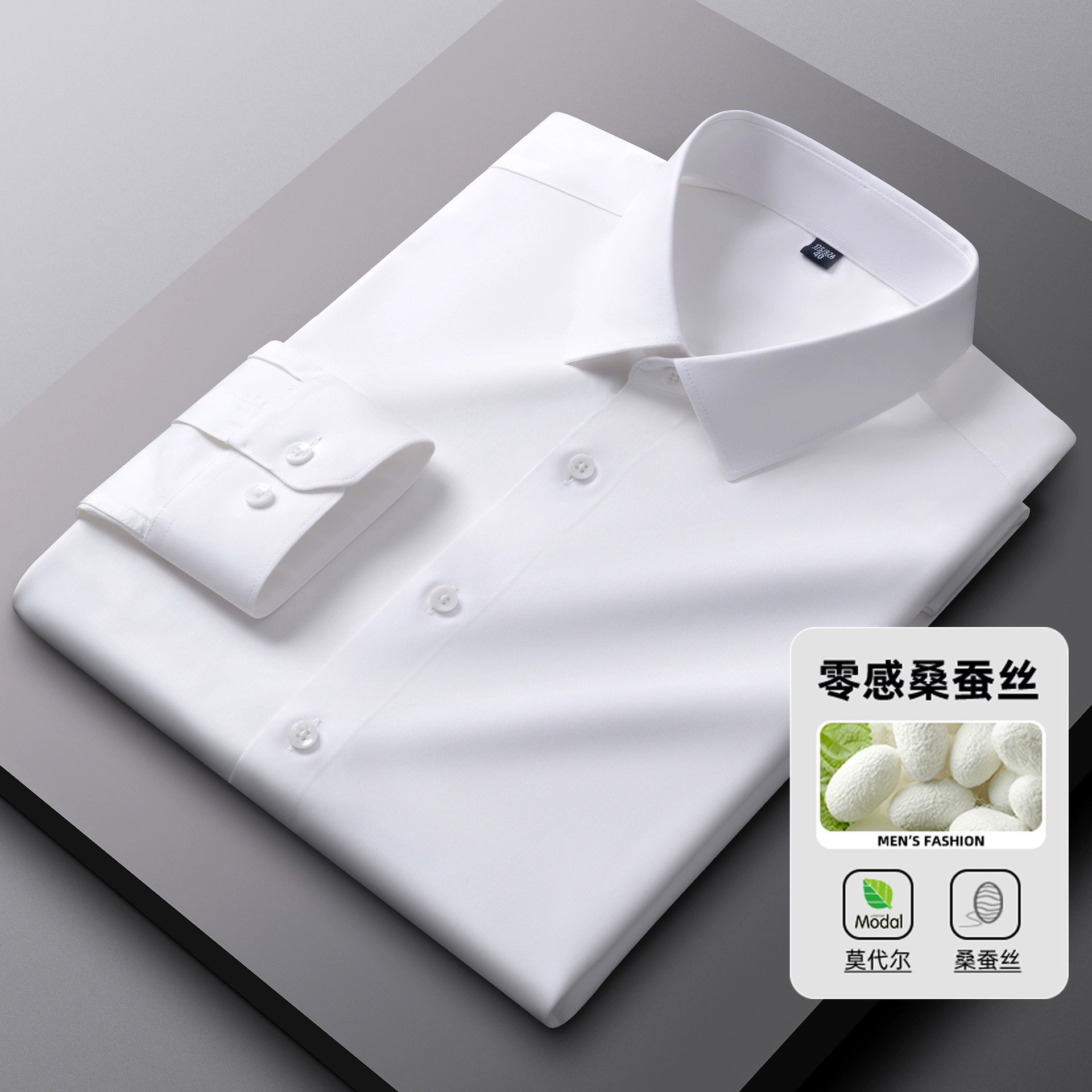 [Шелк шелка] Высококачественная рубашка модала с длинными рукавами мужская эластичная свободная деловая повседневная профессиональная рубашка