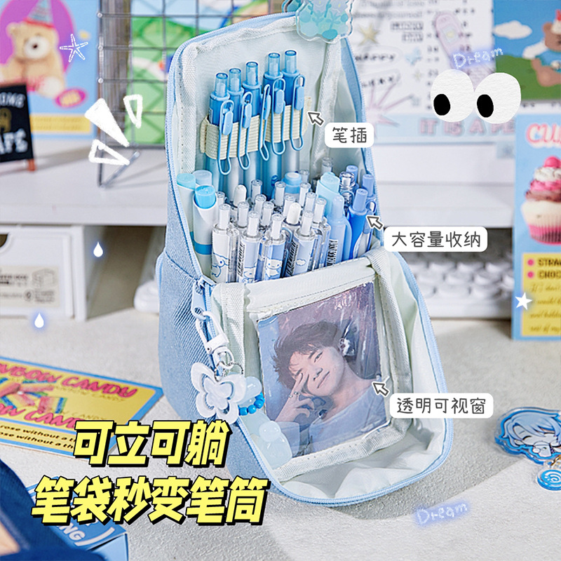El nuevo estuche para lápices de llamada entrante de mezclilla de la suerte, modelo de nicho, estuche para lápices universal de gran capacidad, estuche para papelería, portalápices, dos en uno