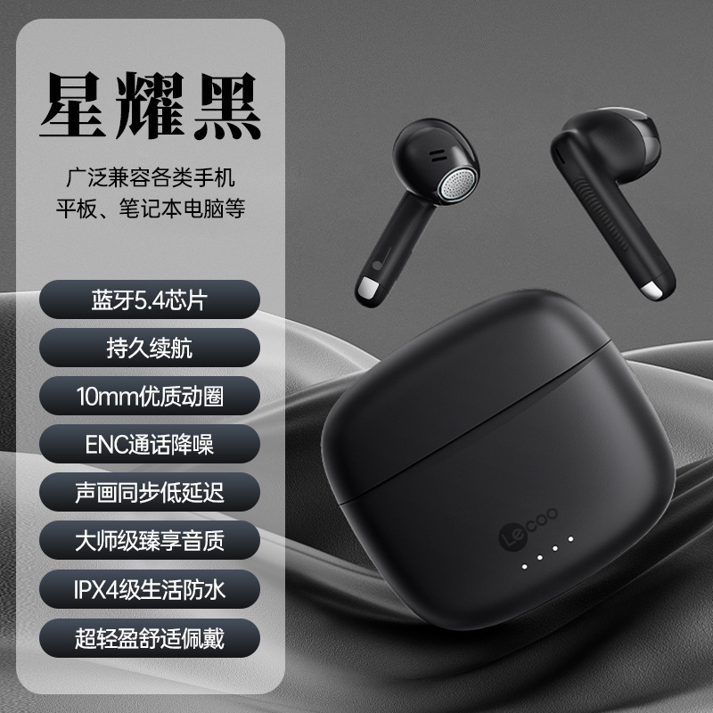 蓝牙耳机2025新款主动降噪半入耳式无线耳机音乐游戏运动超长续航|undefined