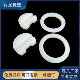 开模定制硅胶件加工硅胶密封件非标硅胶密封套异形硅胶制品杂件