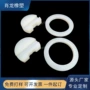 定制异形杂件硅胶密封套