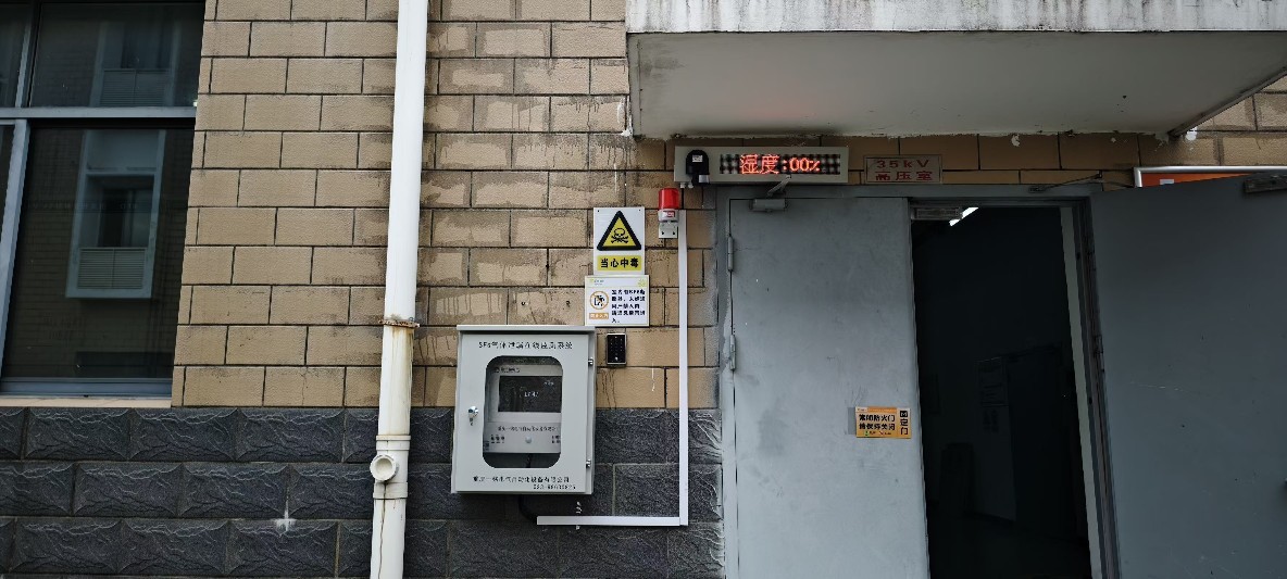 SF6气体泄漏在线监测装置适用于：变电站，水电站，火电站，光伏