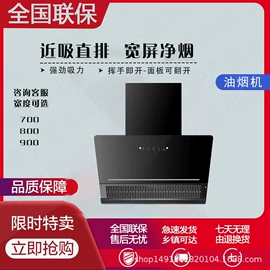 抽油烟机;消毒柜;其他