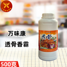 �fζ��͸����� 500g �������ڸ� ʳƷ���ӄ� ʳ�ø���㾫 �uˮ