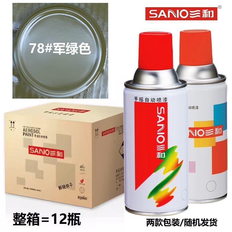 Army green [12 bottles per box] 350ml