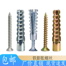 ��Û�ݽz��˨�����U��Û�����F8mm��ȫ6mm�p�ͽ�����Û���z��