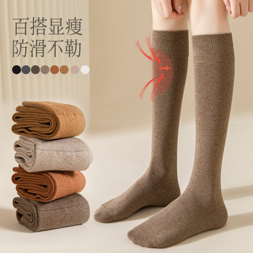 95% cotton calf socks spring and autumn pure cotton women's socks autumn and winter solid color pile socks combed cotton Japanese JK stockings