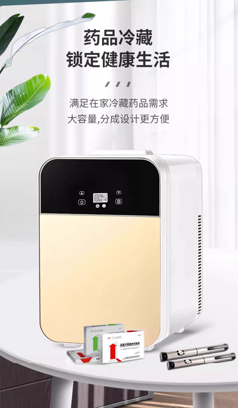 Car Refrigerator, Small Dormitory Rental Room, Single-Use Artifact Refrigerator, Car Home Dual-Use Manufacturer Wholesale