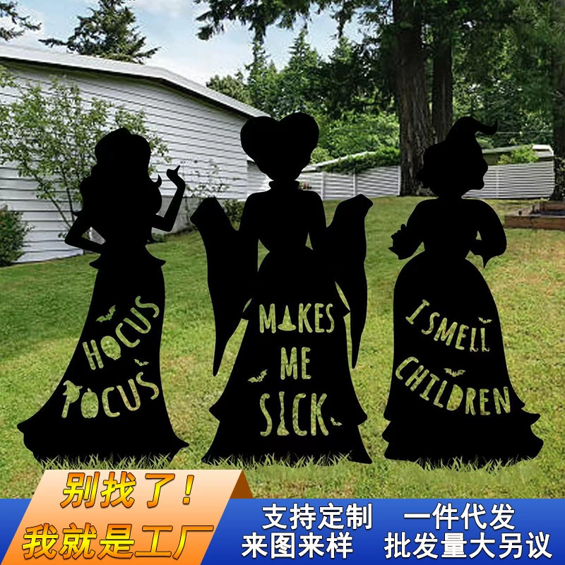 Трансграничная Хэллоуин ведьмы вставляет открытый двор