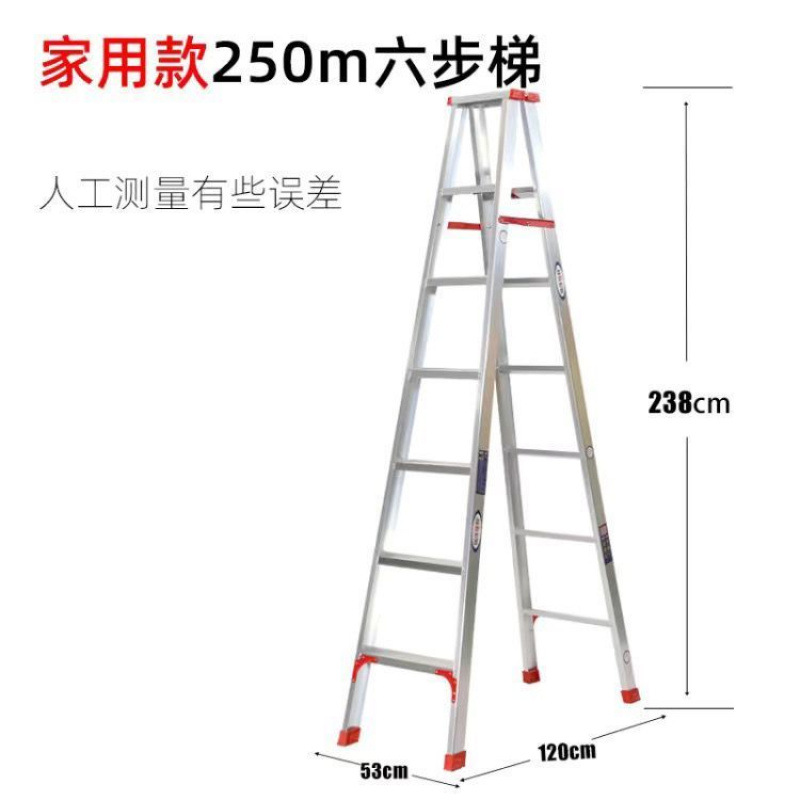 전체가 알루미늄 이중립 강화 및 두꺼워짐 2.5m