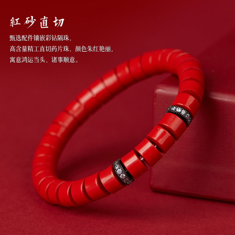 晶春岚 原矿朱砂精工直切手串高含量红砂直切手链 工厂直销|undefined
