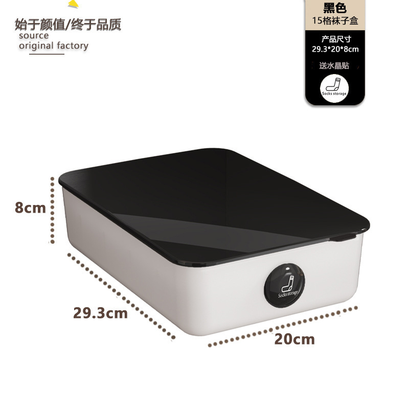 香薰内衣收纳盒家用透明盖袜子内裤分格盒三合一整理神器收纳盒子|undefined