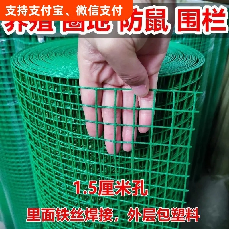 ブロック網養鶏フェンス網隔離鉄線網フェンス防鼠菜園フェンス網保護網鉄網養殖網|undefined