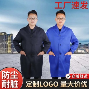 Страхование на рабочую силу длинная -ручка с утолщенной рабочей одеждой Мужская полиэфирная хлопчатобумажное синее пальто может быть напечатано логотип.