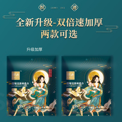 Upgraded Self-Expressing Compressed Towel, Convenient to Carry, 30*60 inches Thick Compressed Large Towel, 5-Piece Set/Bag