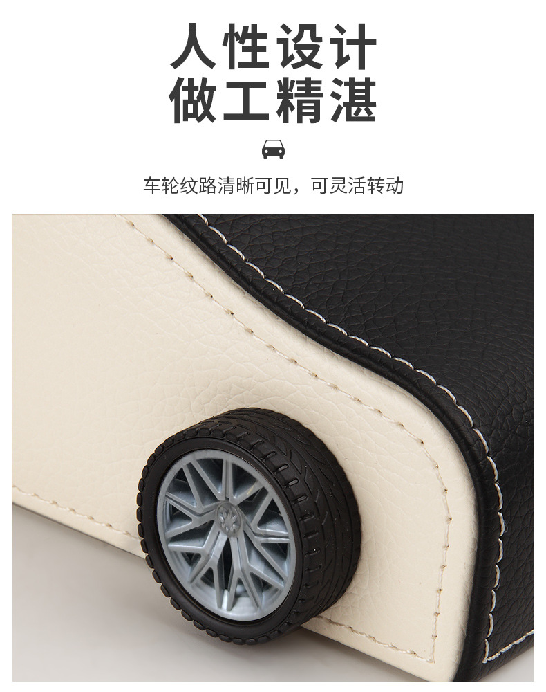 Car armrest box tissue box car rear paper box car central control instrument panel car paper box advanced sense